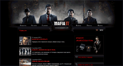 Desktop Screenshot of mafia2-game.ru